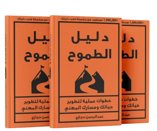 3 Pack